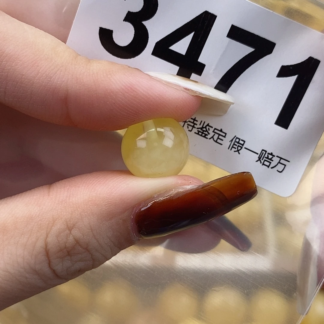 琥珀未镶嵌珠宝奇石12.2