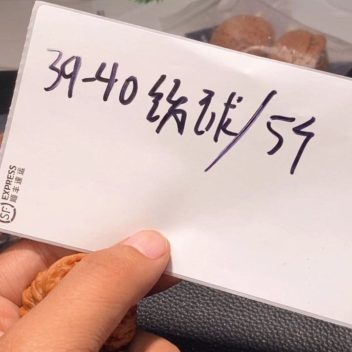 文玩核桃吊坠闪购商品文玩核桃