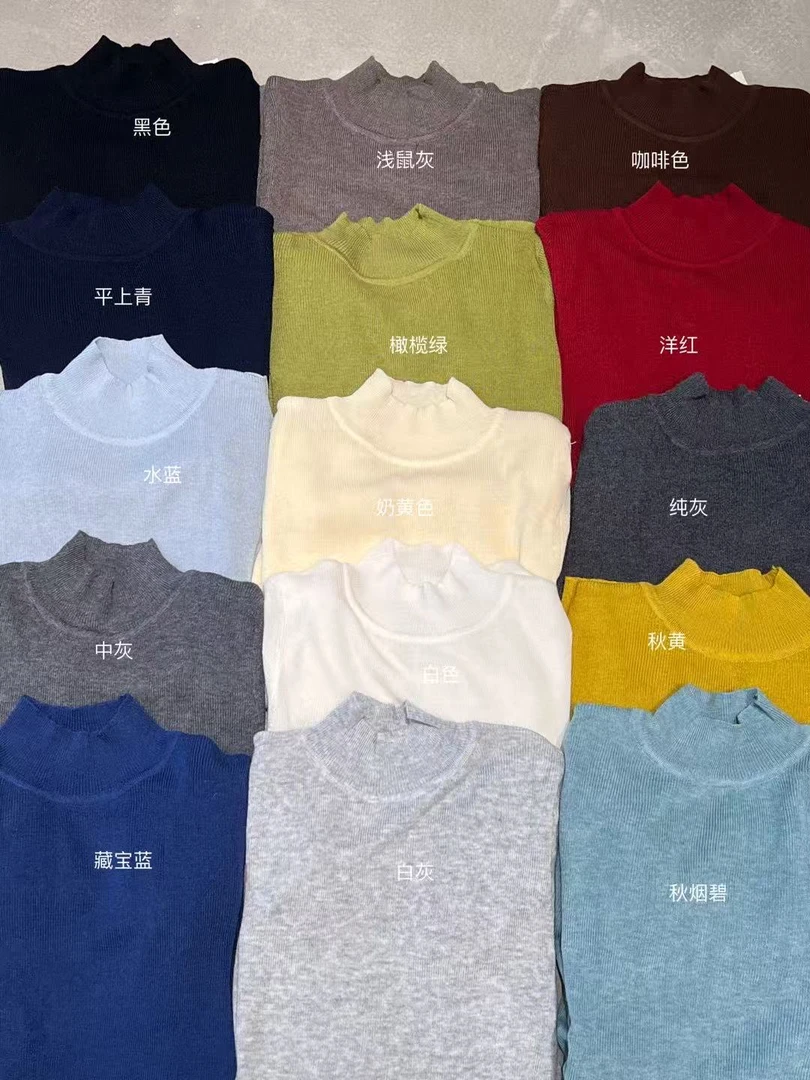 1103新款中领打底