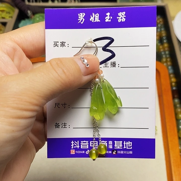 方***游未镶嵌蛇纹石玉颈饰