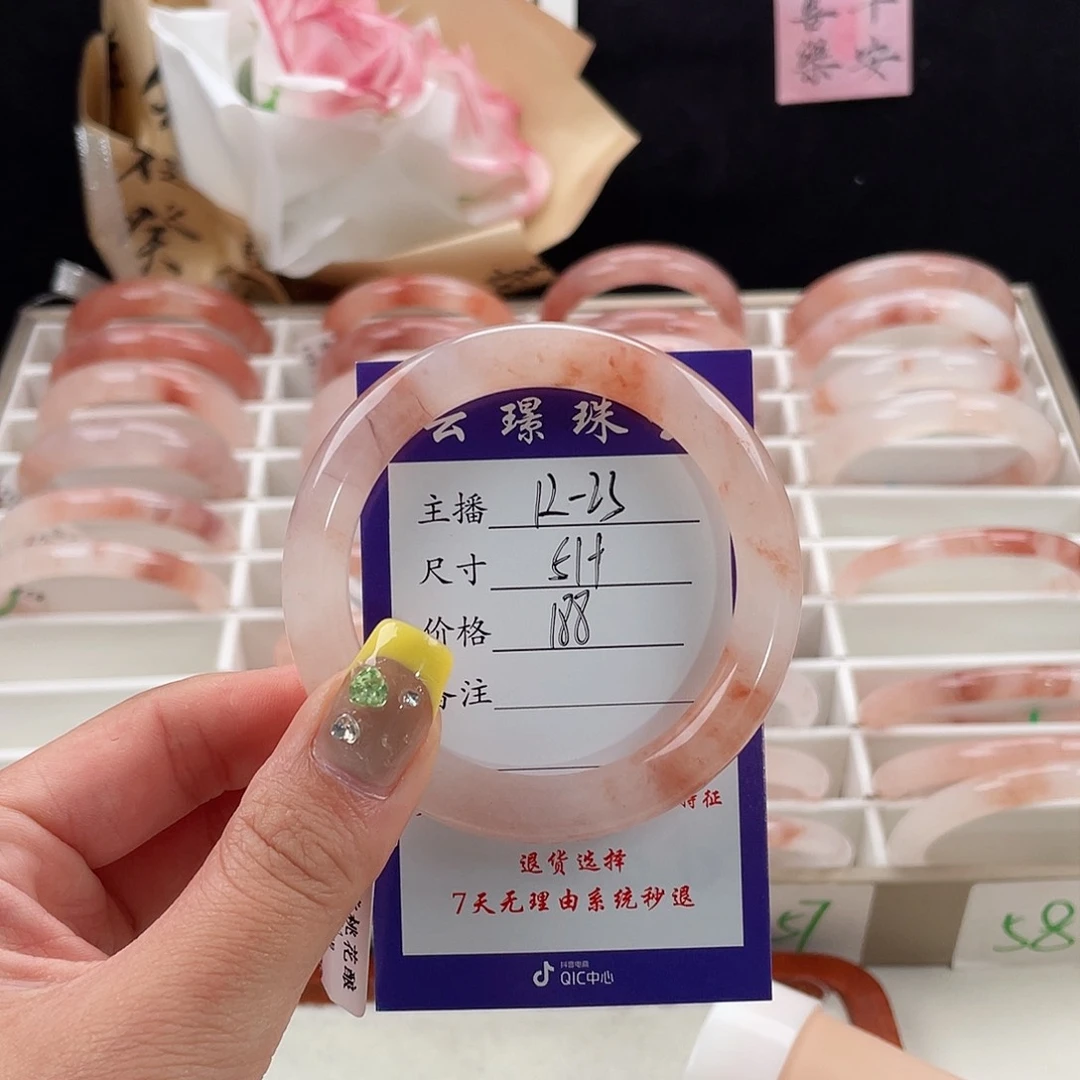 石英质玉（金丝玉）手镯未镶嵌