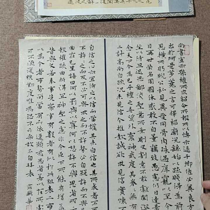 书法庄盛华书法作品