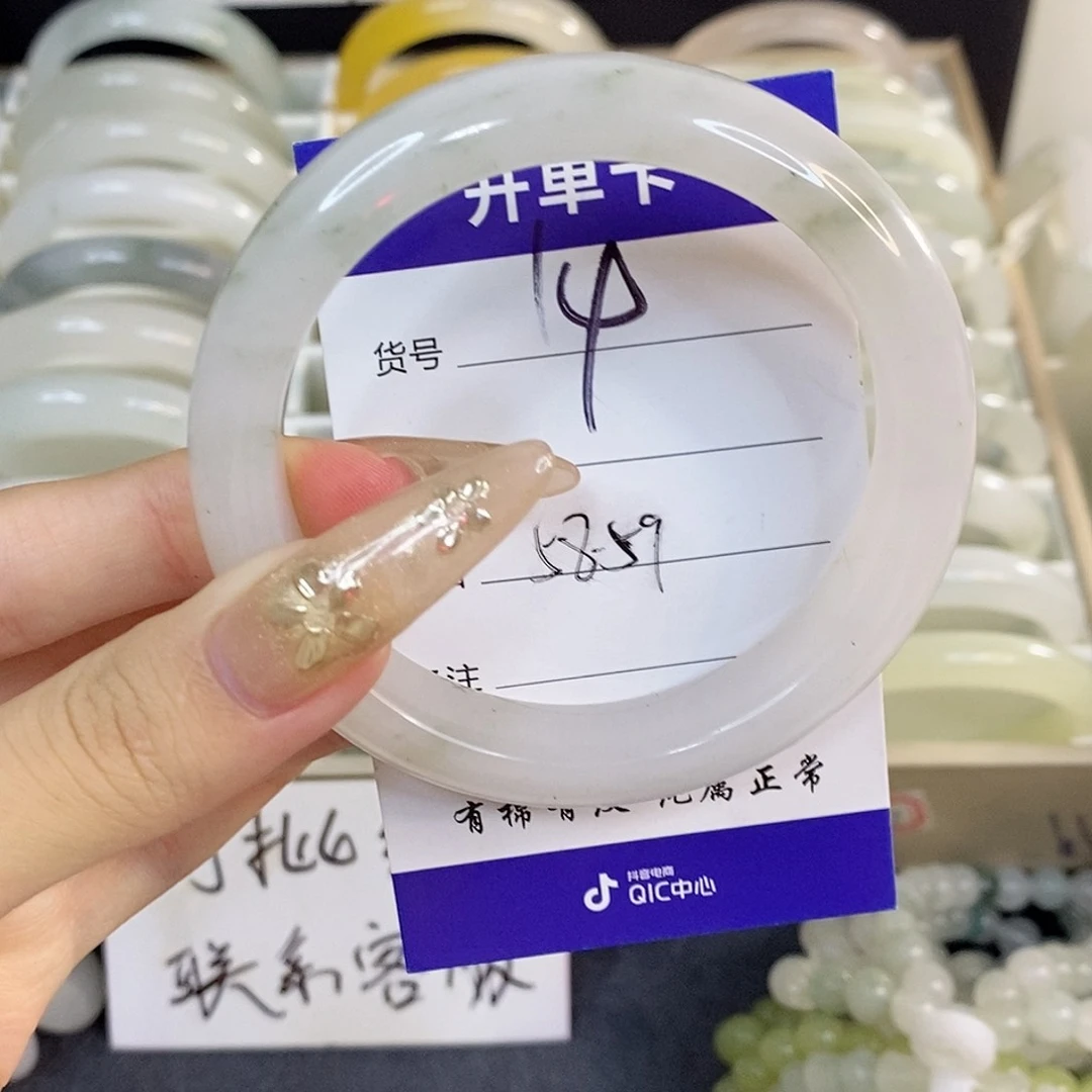 未镶嵌手镯石英质玉