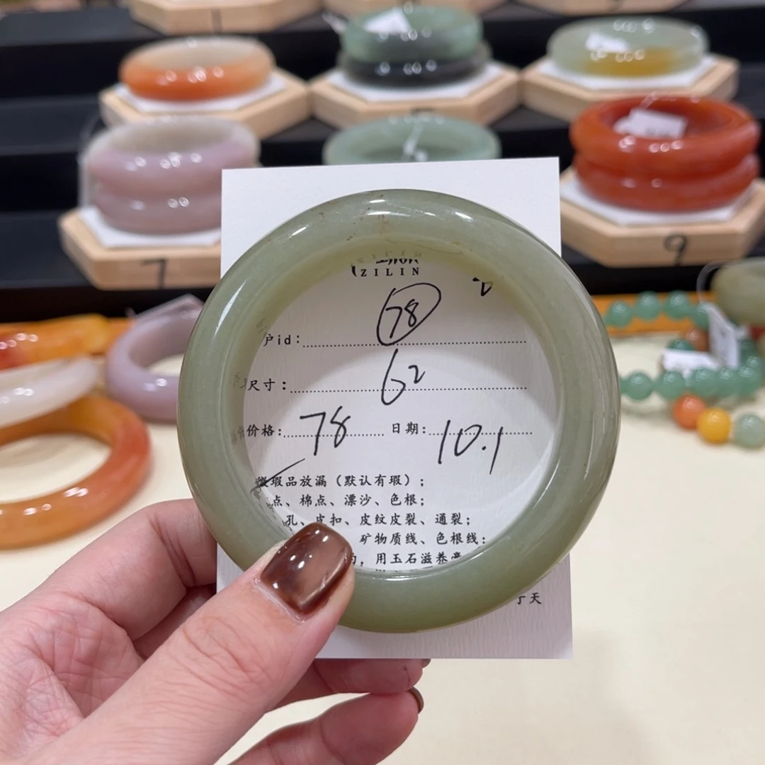 未镶嵌手镯石英质玉