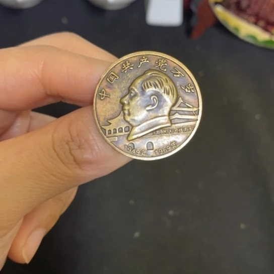 景德镇陶瓷研究所