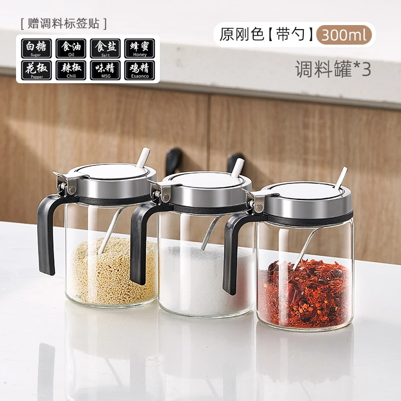 调料盒套装调味料调味罐家用厨房收纳盒罐子调料瓶味精盐罐组合装