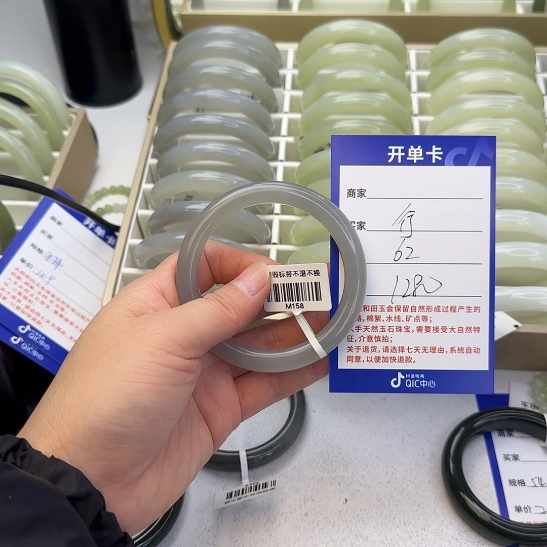 行***如和田玉未镶嵌手镯