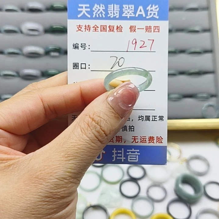 翡翠戒指未镶嵌天然翡翠