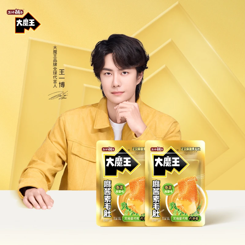 盐津铺子大魔王香菜麻酱素毛肚六必居魔芋丝解馋小零食追剧