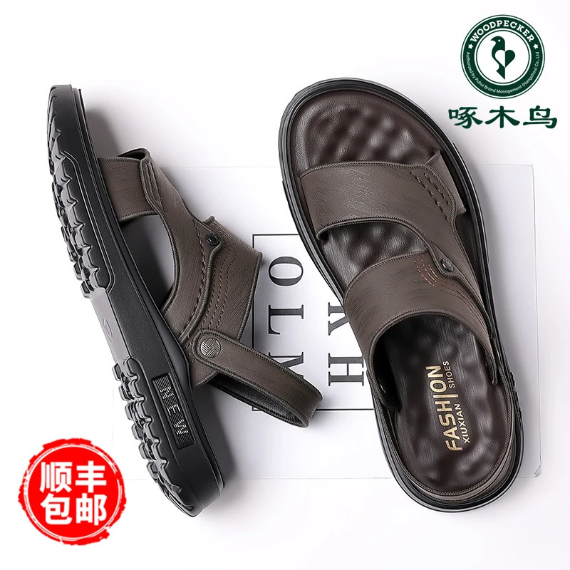啄木鸟2025夏季新款凉鞋男休闲外穿沙滩鞋男士软底两用凉拖鞋男潮