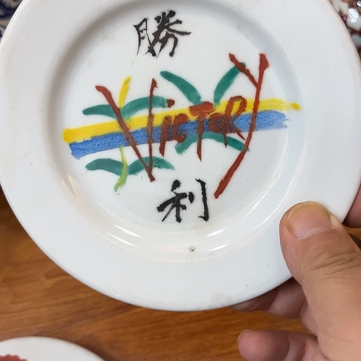 时***点陶瓷摆件不固定一件