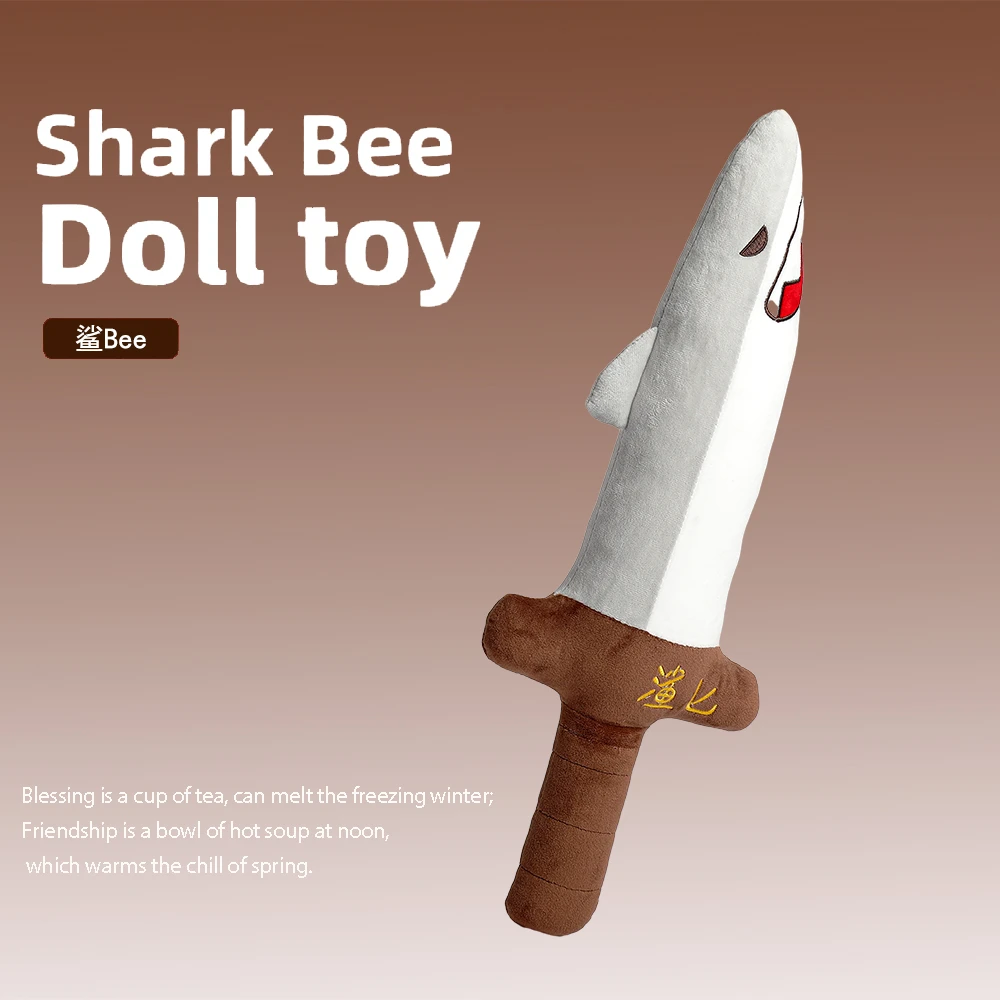 创意鲨鱼匕首抱枕卡通谐音梗鲨臂毛绒玩具儿童长款抱睡抱枕礼物男