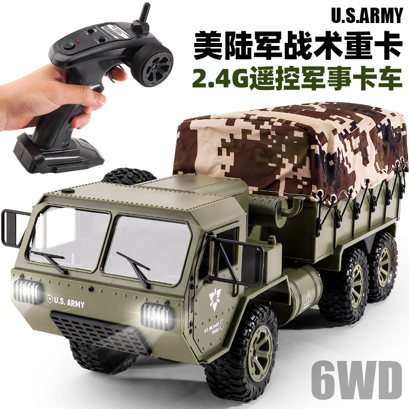 2.4G六驱军事模型军用运输车玩具六轮rc遥控车重型卡车
