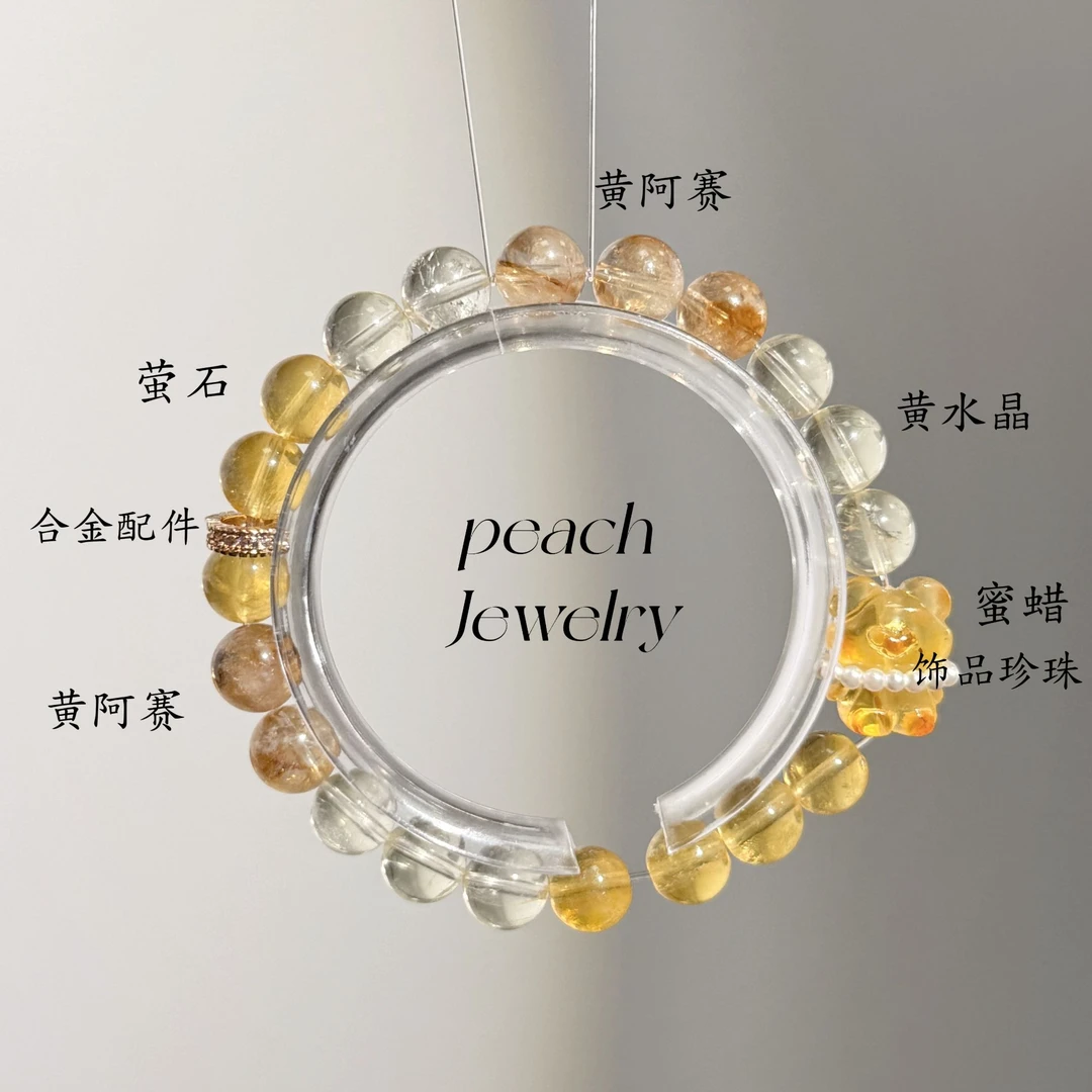 《灿灿熊仔》黄阿赛黄萤石蜜蜡小熊手链X- A1413多样性发一颜色微差