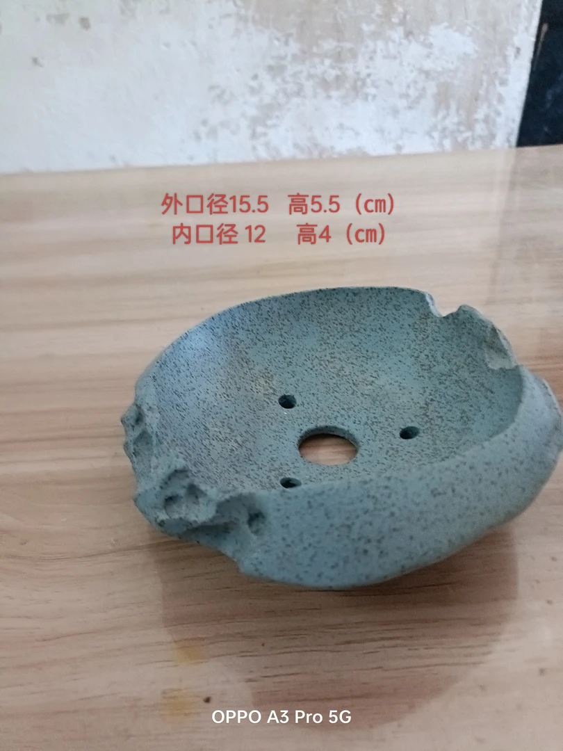 宜兴润金原矿紫砂异形花盆