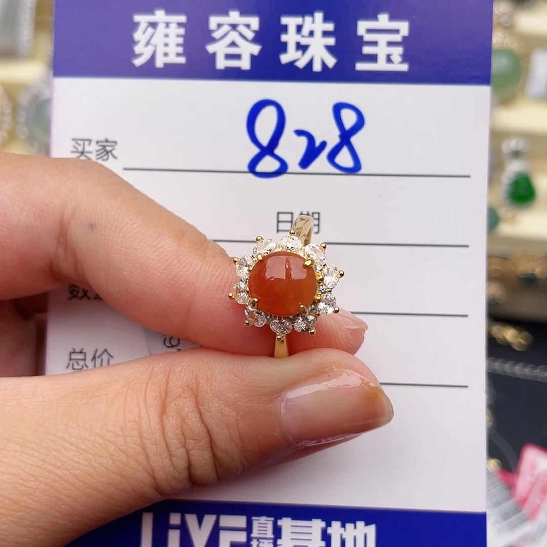 银S925镶嵌戒指翡翠