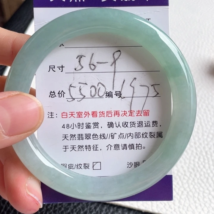 翡翠手镯未镶嵌翡翠手镯