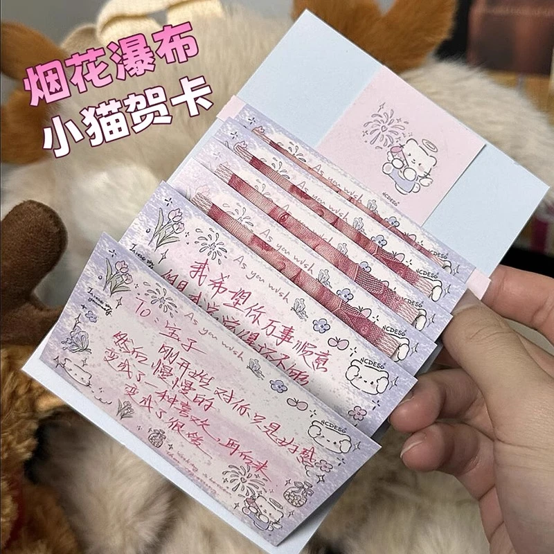 烟花生日小猫瀑布贺卡diy材料包自制七夕情人节贺卡送闺蜜机关书