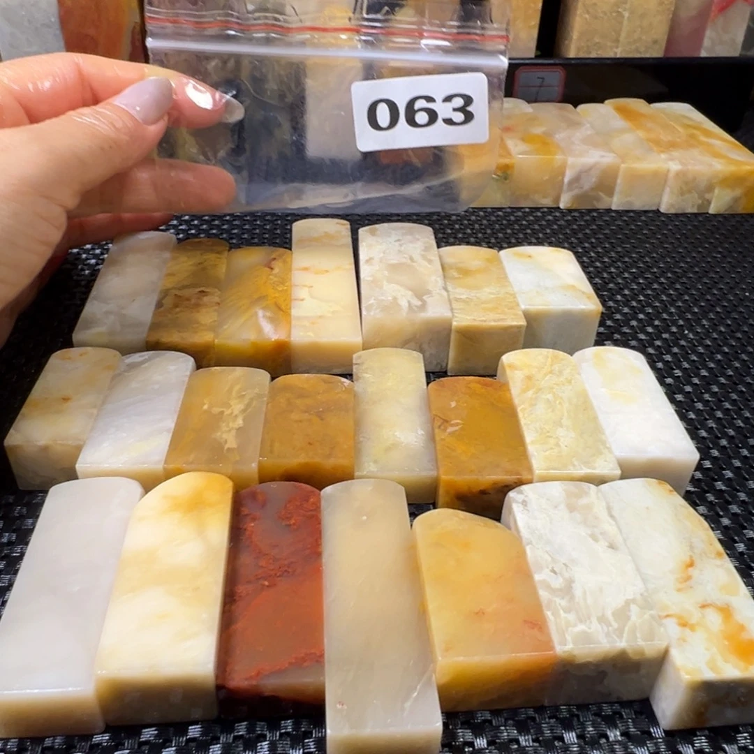 巴林石巴林石扁方—20方