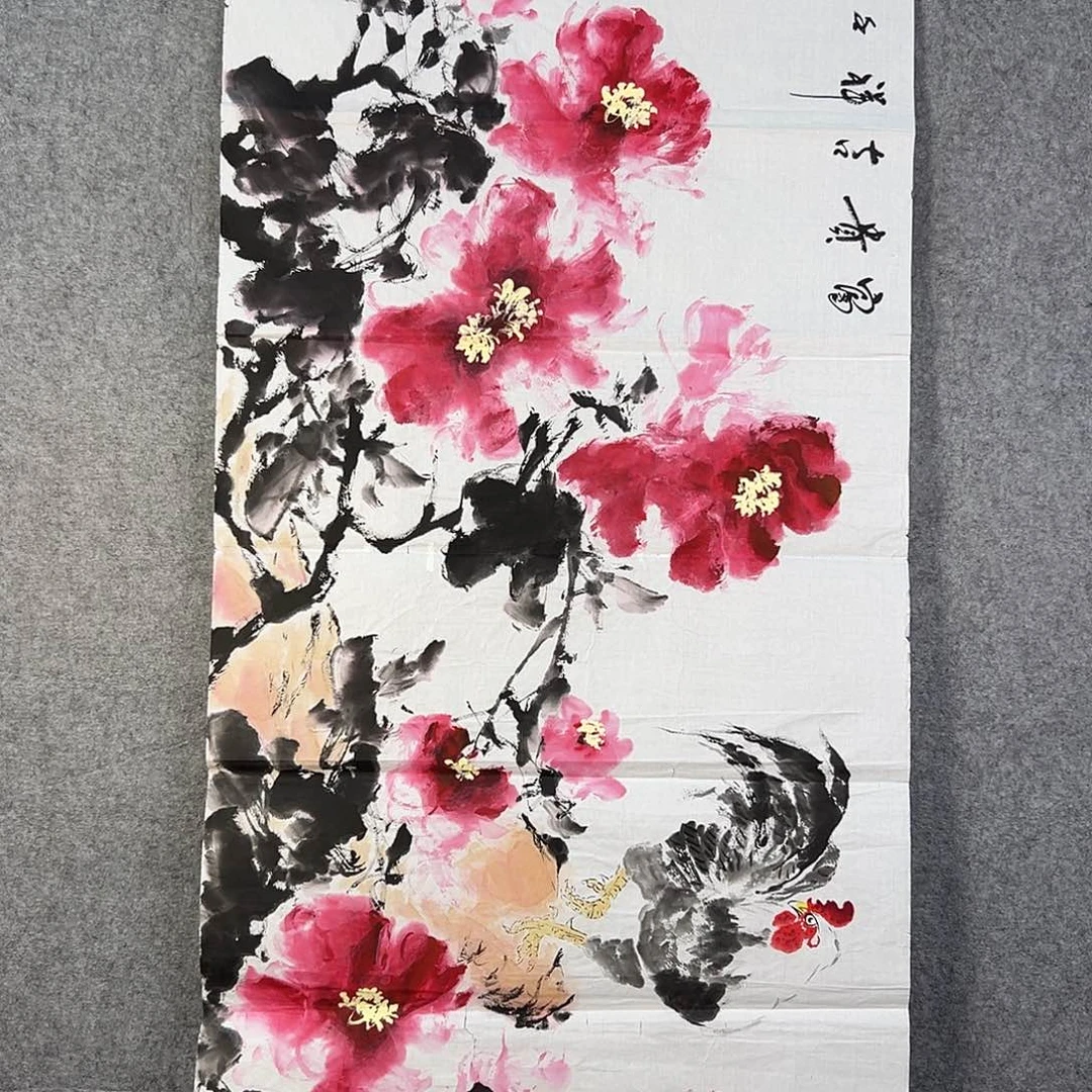 国画088 牡丹花等经济植物和花卉资源