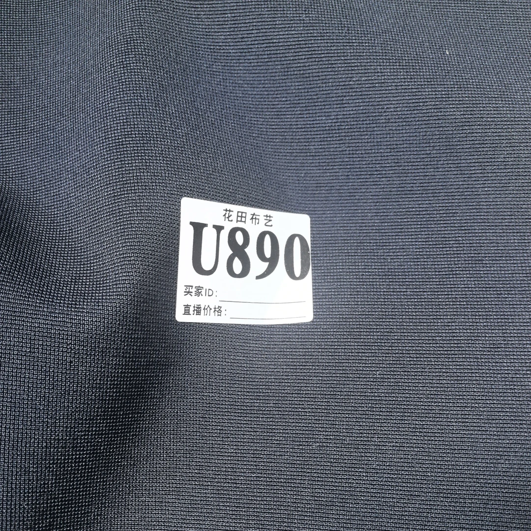 890  小巴小宝小莉藏青色重磅罗拉罗纹面料