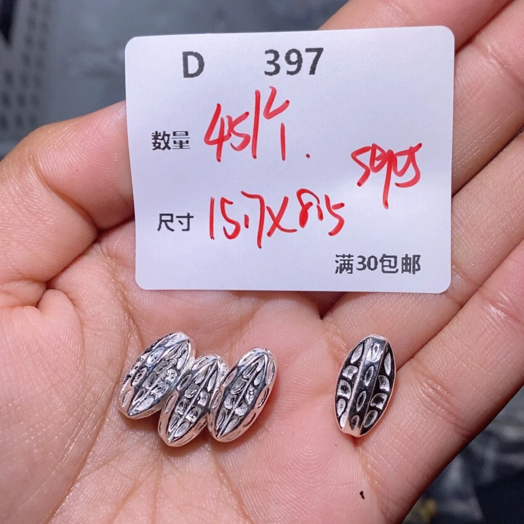 水晶珠宝半成品银S925镶嵌D395