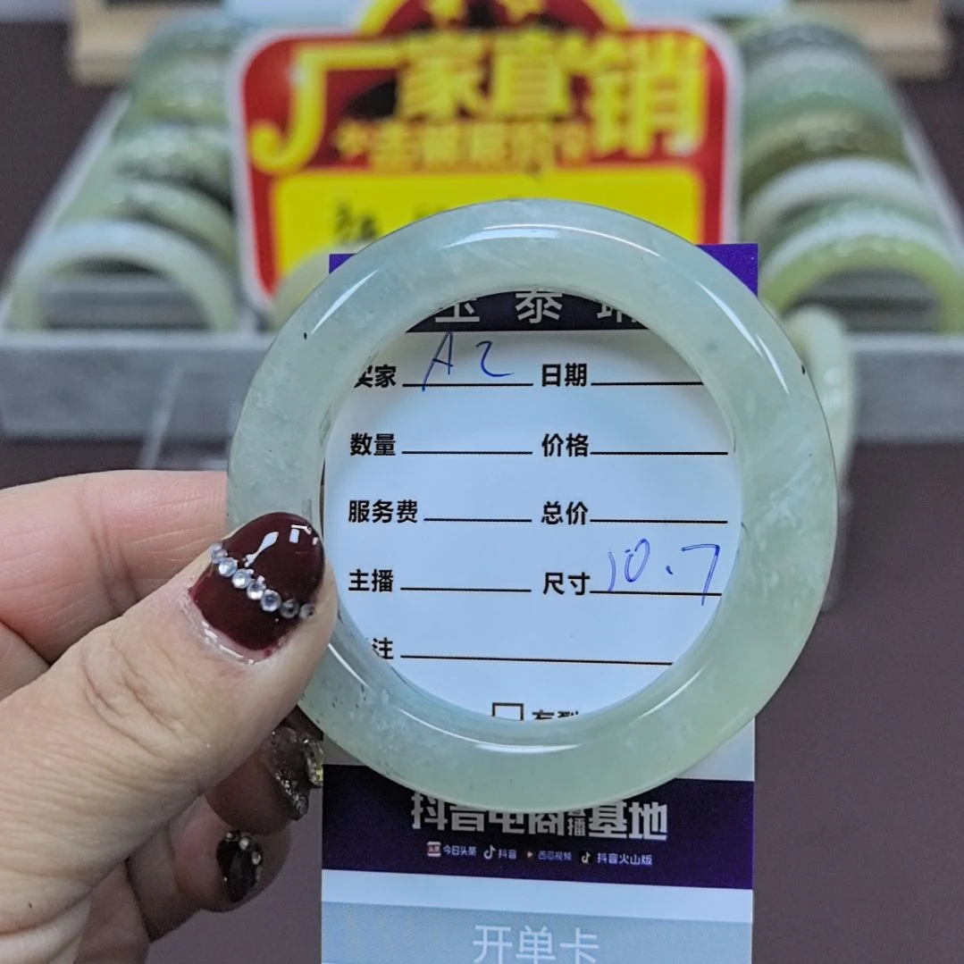 岫玉手镯未镶嵌岫玉