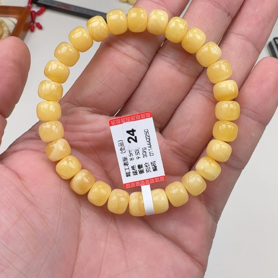 手链琥珀未镶嵌蜜蜡手串