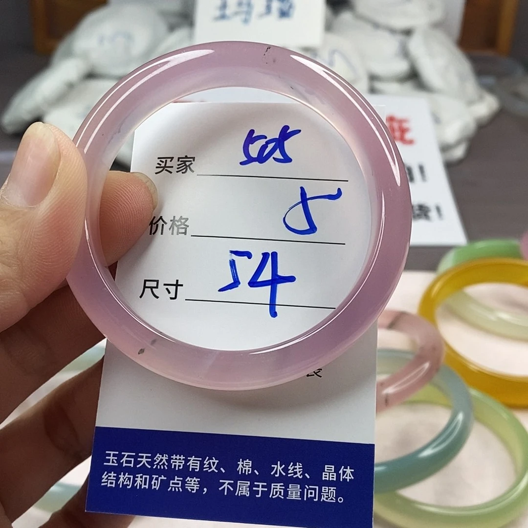 手镯玛瑙/玉髓未镶嵌505