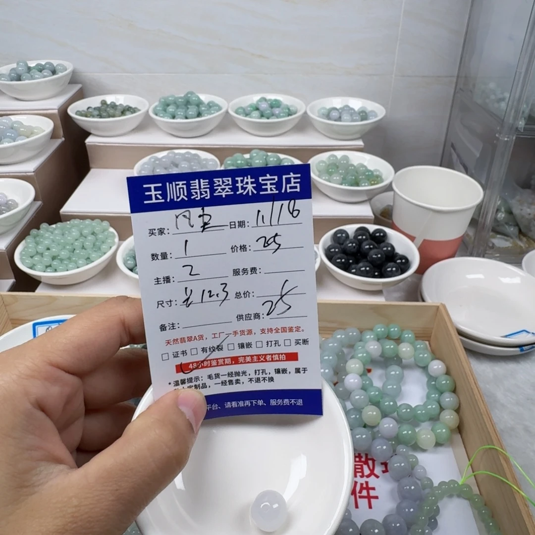 翡翠未镶嵌手链缅甸翡翠A货卡12.3mm