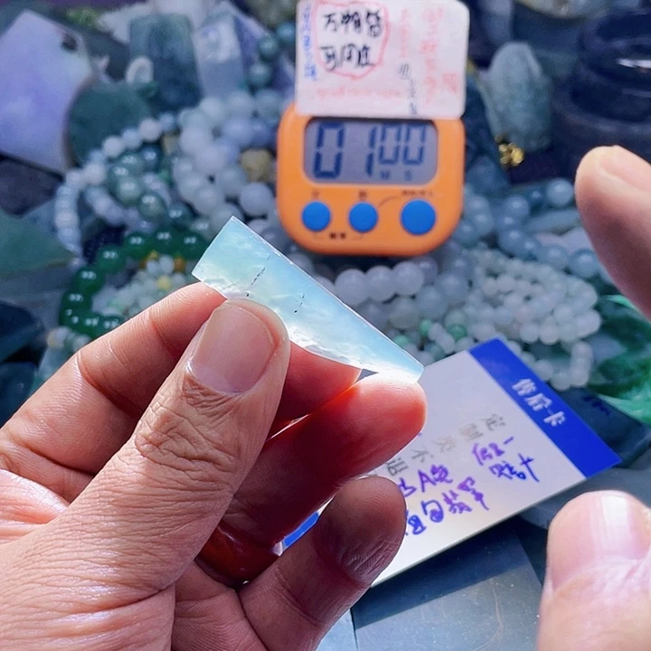 定制翡翠未镶嵌我**界翡翠