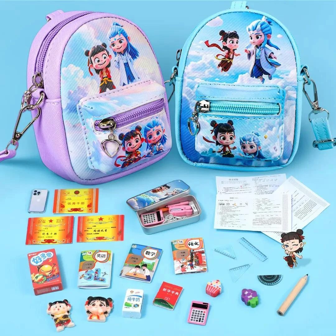 哪吒迷你小书包礼物小文具迷你仿真小物品女孩子小书本全套装玩具