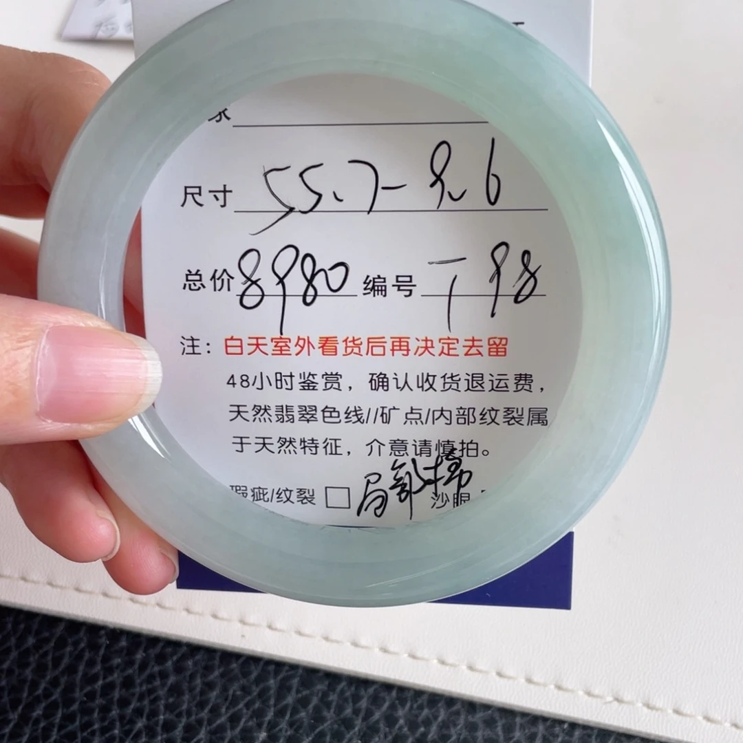 未镶嵌手镯翡翠翡翠手镯