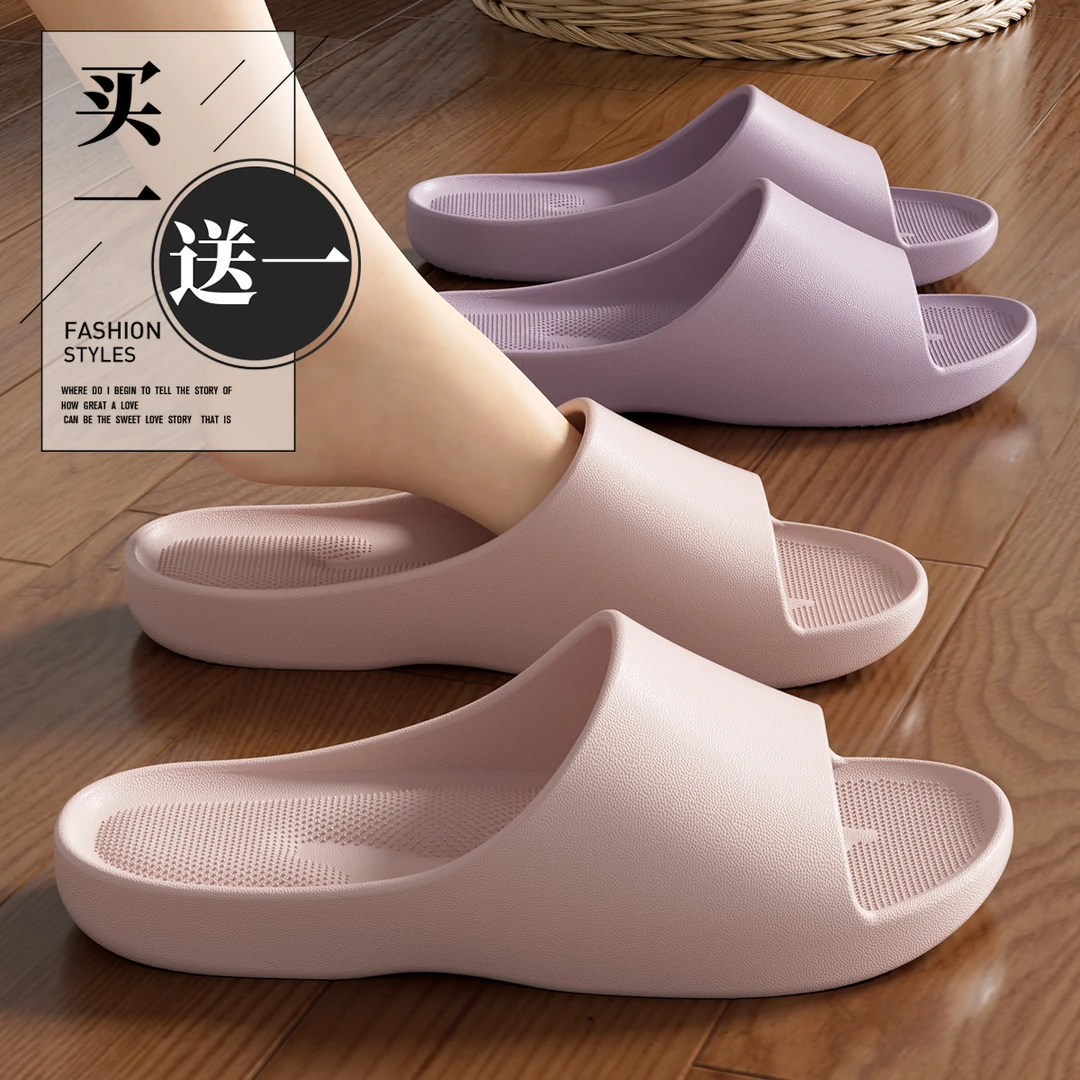 2双装足弓支撑拖鞋女款家居室内扁平足防滑T情侣按摩凉拖男士5720