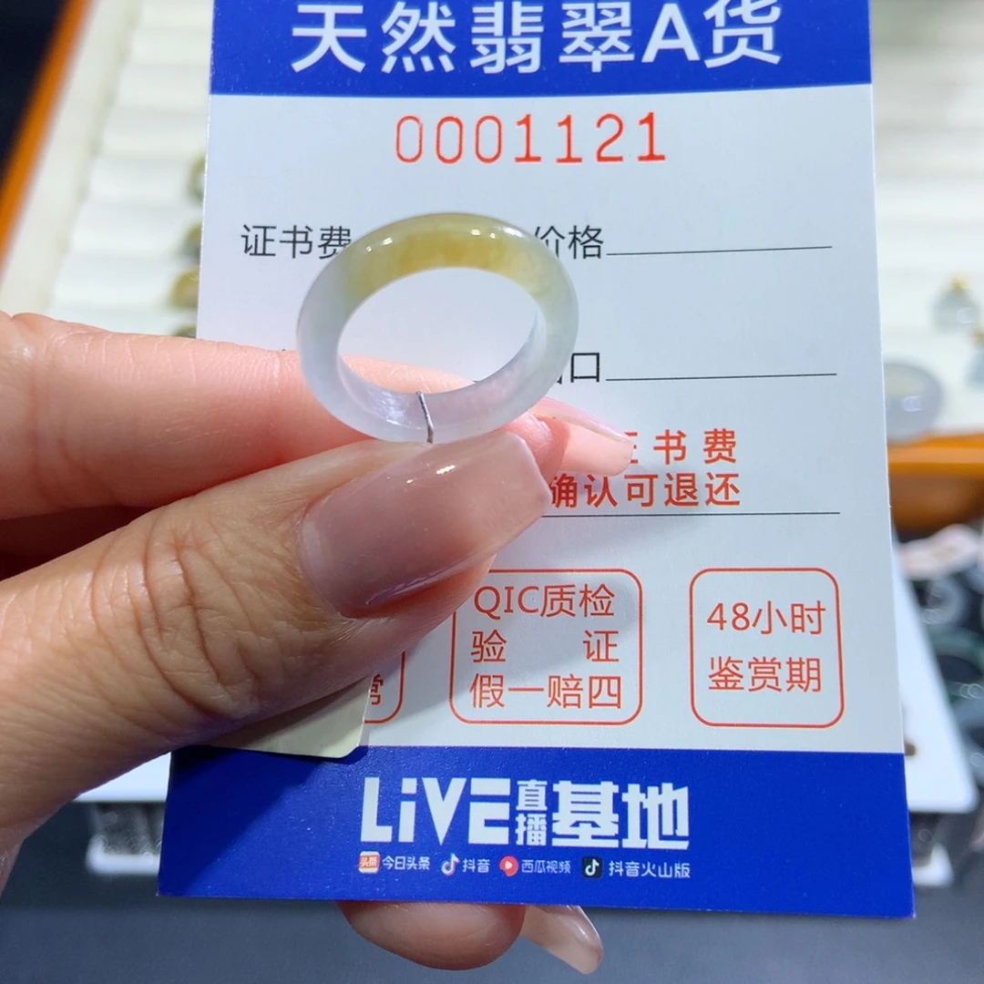 未镶嵌戒指翡翠翡翠