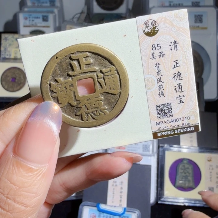 铜As评级封装币7010