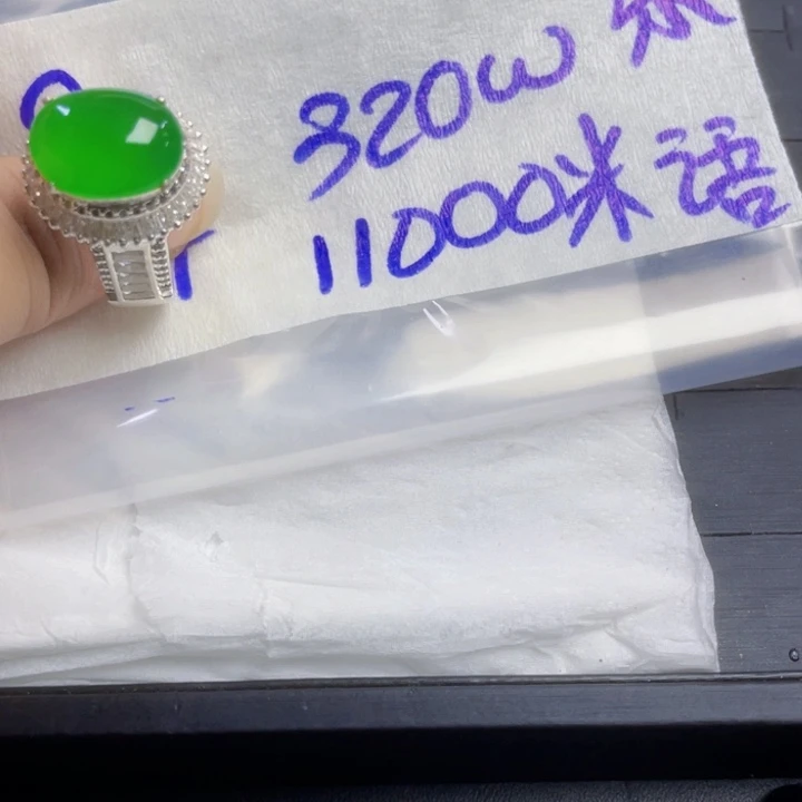 乐***宝未镶嵌定制翡翠888888