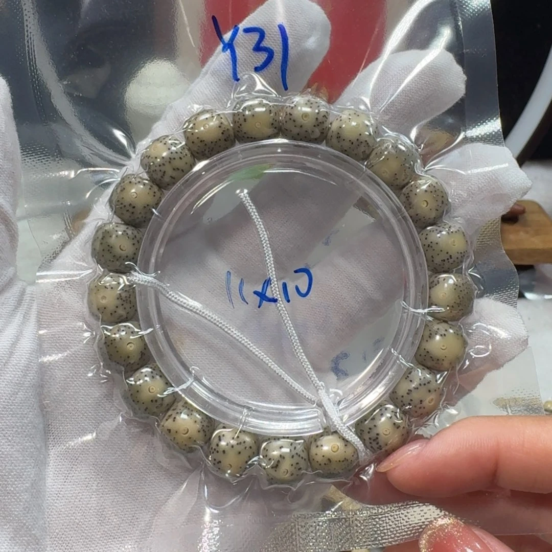 星月菩提吊坠Y31福利11×10