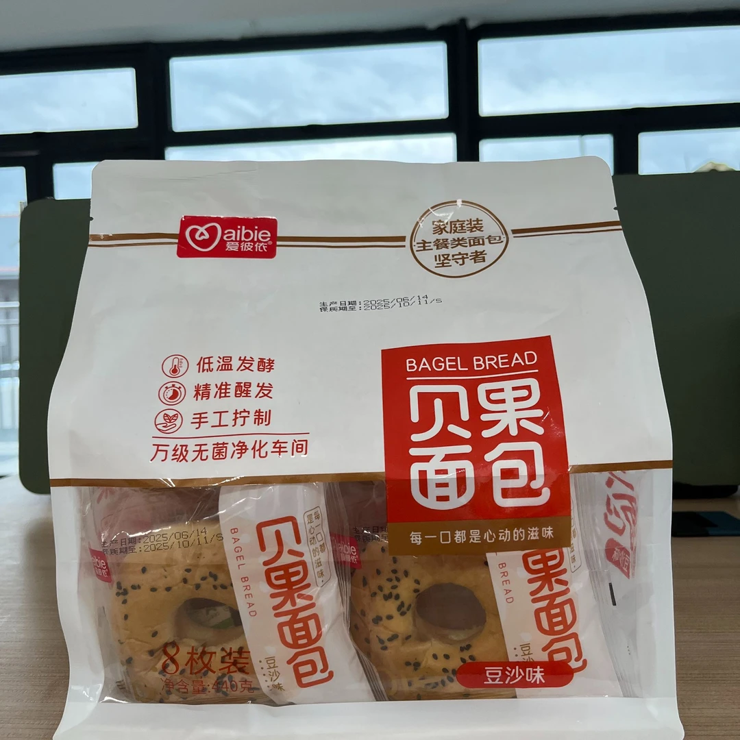 爱彼依豆沙贝果面包440g*2