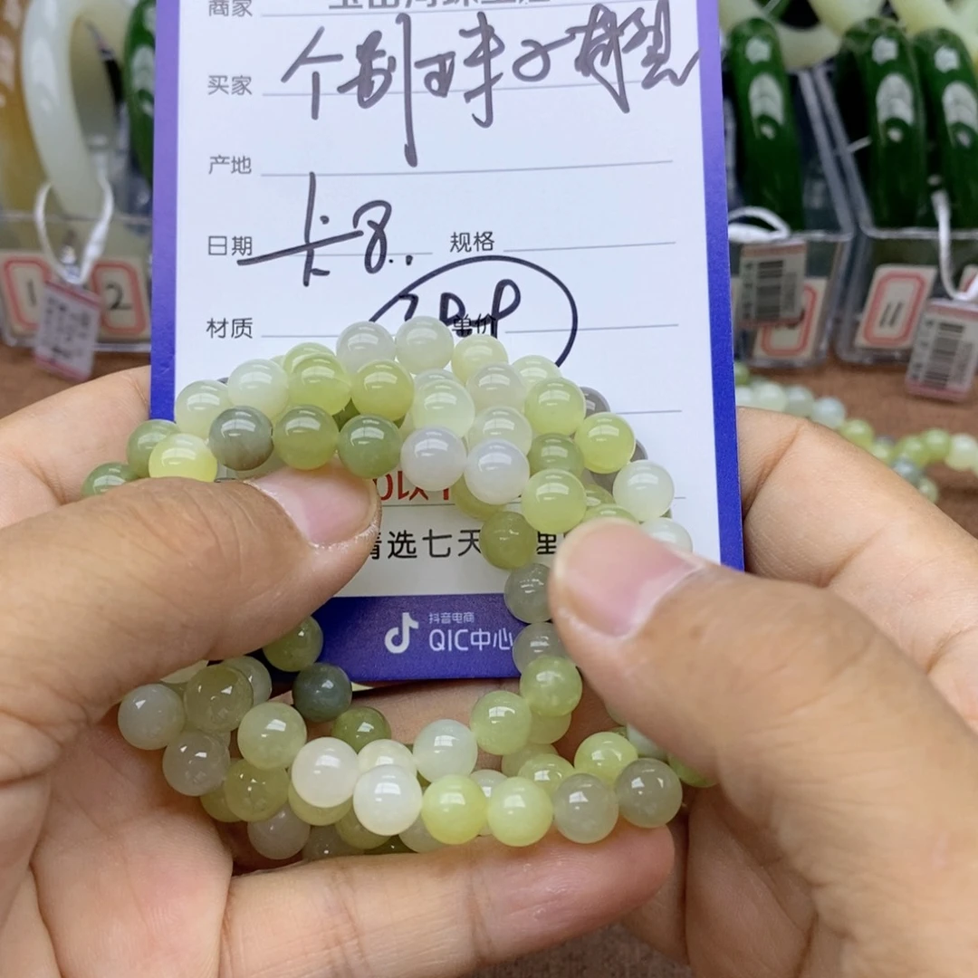 手串未镶嵌和田玉卡8