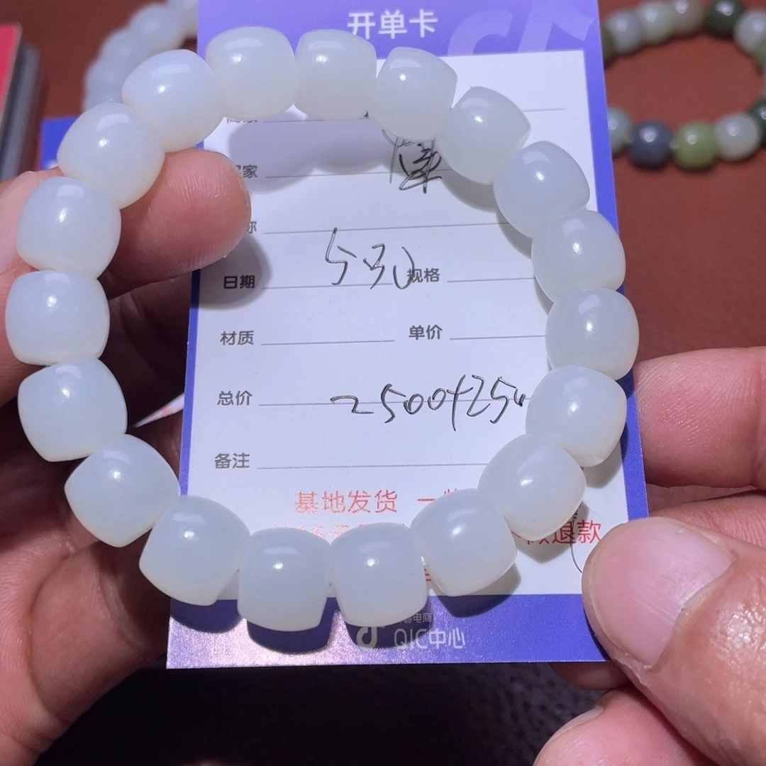 手串未镶嵌和田玉煤*子