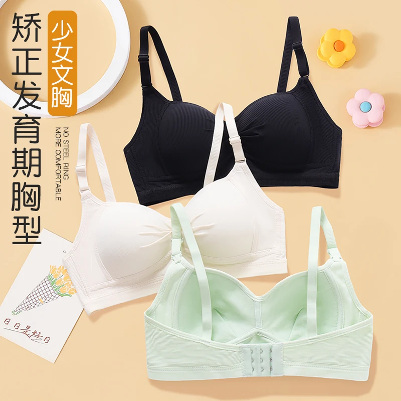 少女文胸高中大学生吊带内衣发育期抹胸透气无痕夏季薄款无钢圈