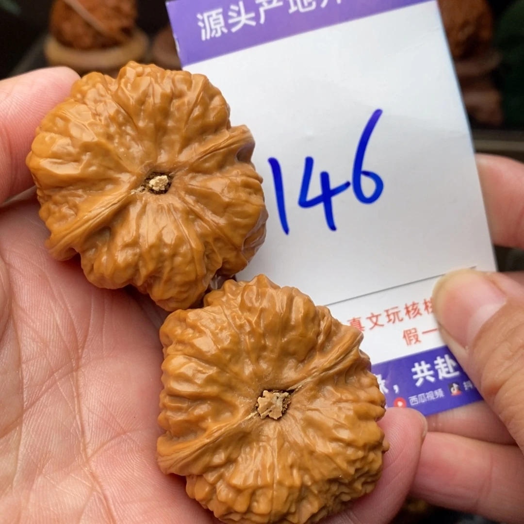 文玩核桃把件核桃