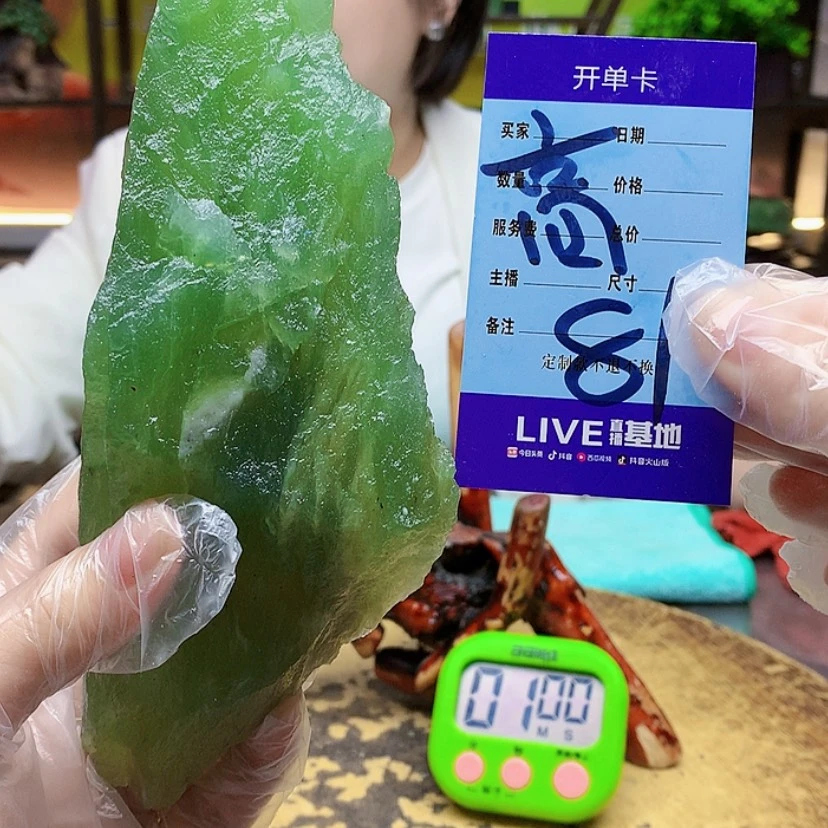 【闪购商品】蛇纹石玉未镶嵌岫玉