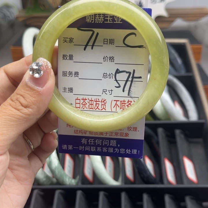 蛇纹石玉未镶嵌手链