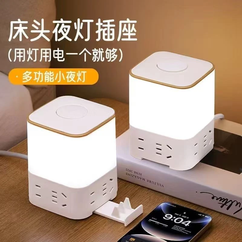【新疆西藏包邮】新款多功能床头插座夜灯一灯多用多口带开关插座