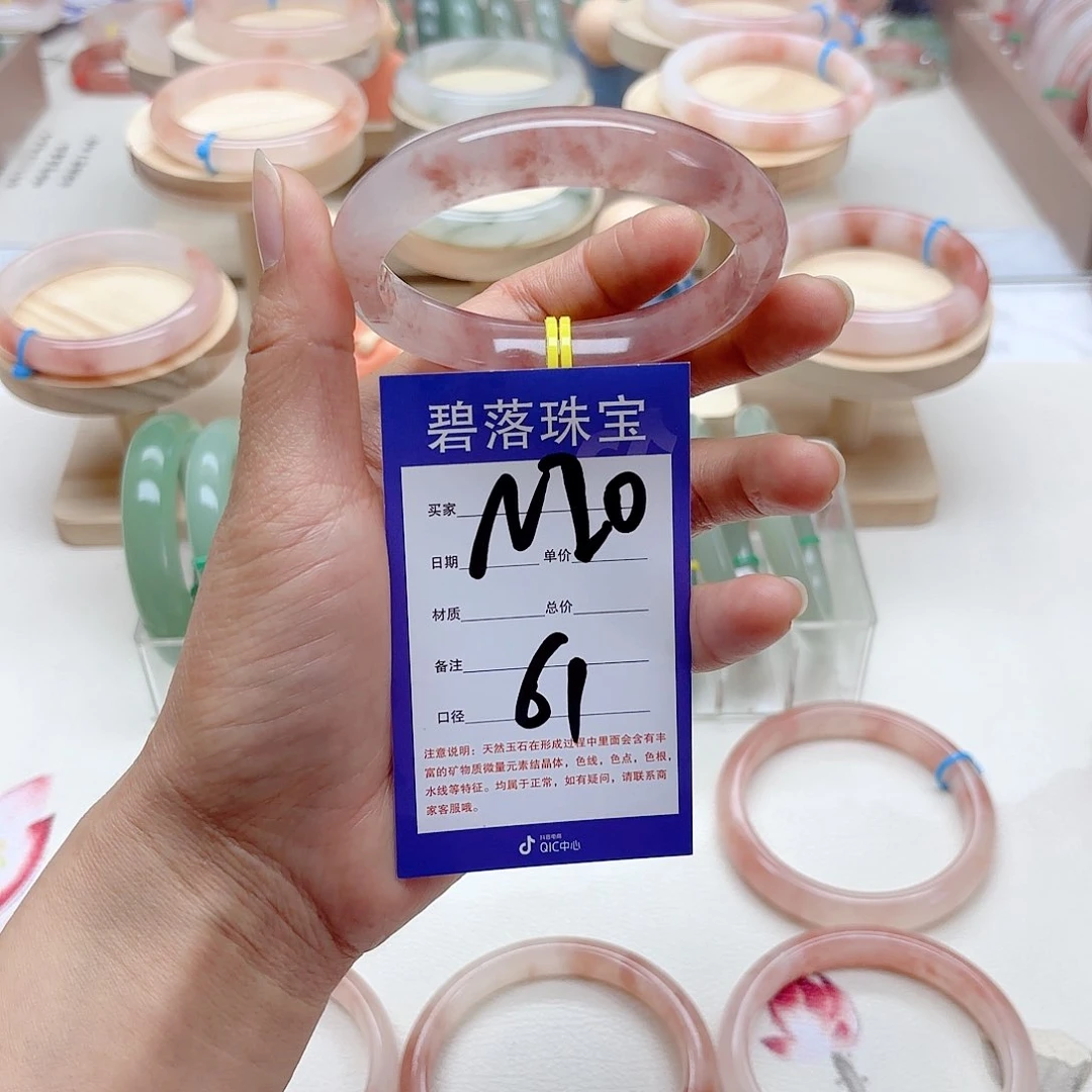 石英质玉手镯未镶嵌就**你