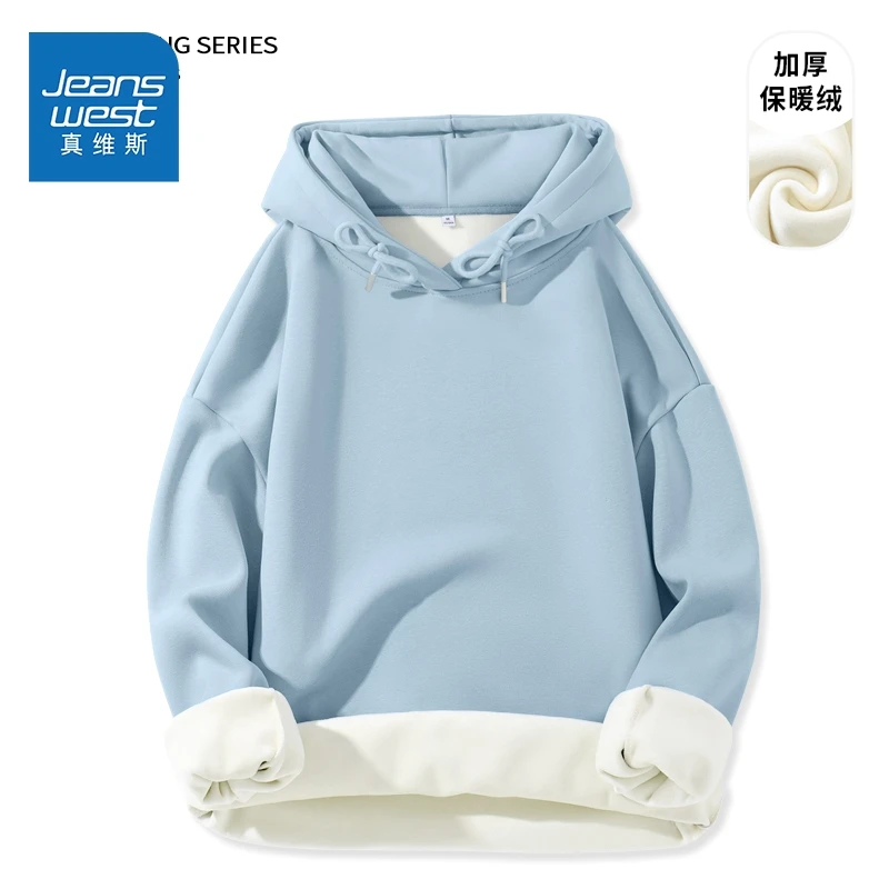 真维斯休闲运动风帽卫女2025秋季新款洋气款纯色显瘦连帽卫衣L