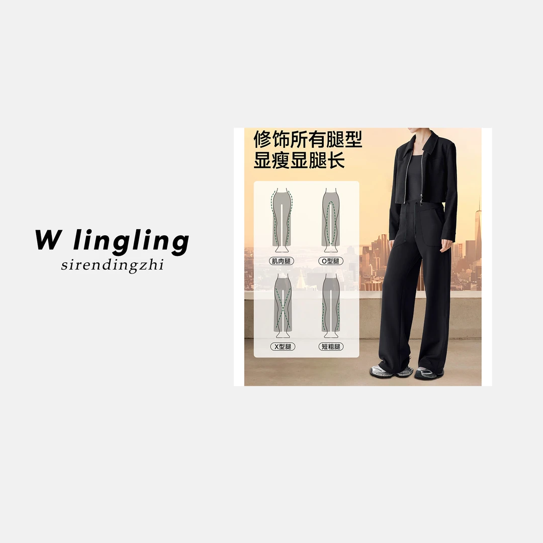 玲姐定制-直筒秋冬加绒加厚黑色休闲阔腿宽松运动卫裤337120