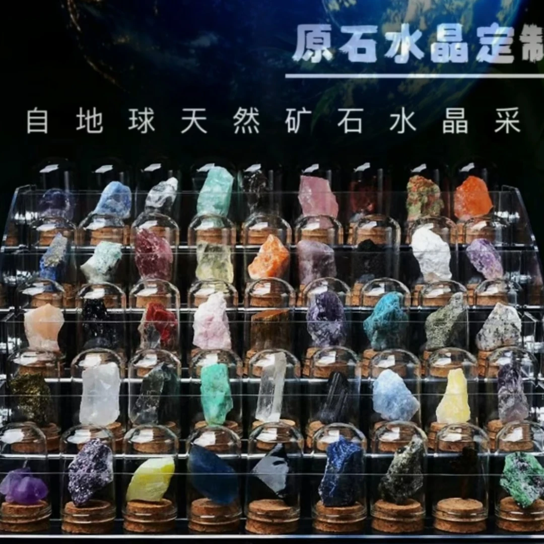 NM【到手60个共30款】地球水晶原石天然矿物博物馆探索学生文具